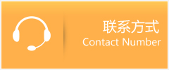 和田县优时通速运联系地址查询