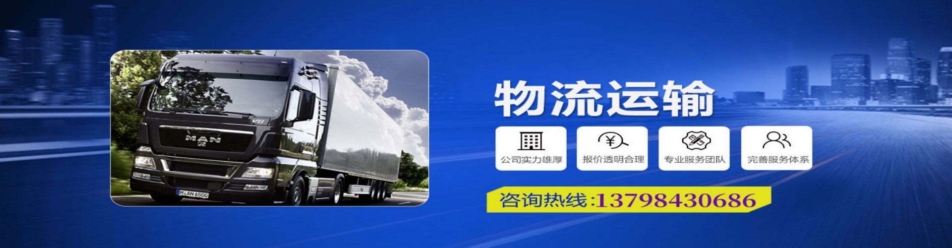 和田县到香港物流公司,和田县到台湾快递公司，和田县澳门货运公司