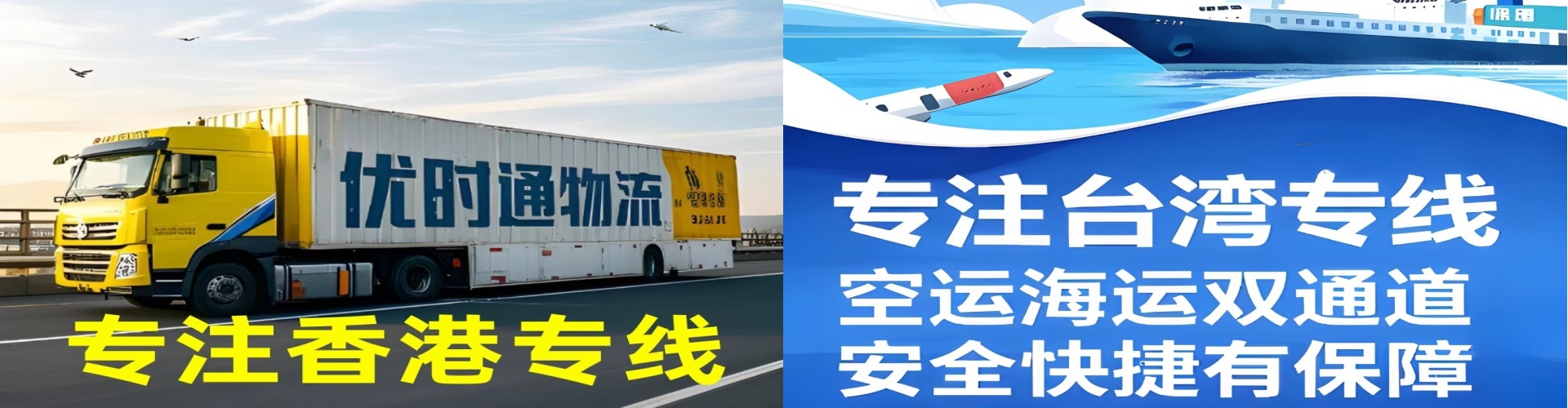 和田县到香港物流公司,和田县到台湾快递公司，和田县澳门货运公司